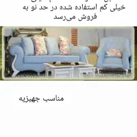مبل راحتی