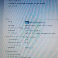 کامپیوتر|رایانه رومیزی|اندیشه, اندیشه فاز ۱|دیوار