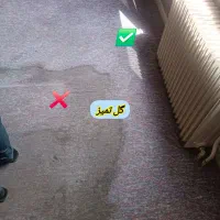 **موکت شویی در محل **|خدمات نظافت|اسلامشهر, زرافشان|دیوار