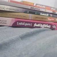 ۵ عدد کتاب کار انسانی ۳۵۰