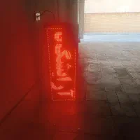 تابلو مناسب آرایشگاه