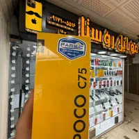 شیائومی Poco C75 حافظهٔ ۲۵۶ رم ۸|موبایل|شیراز, زند|دیوار