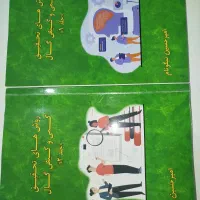 کتاب های کنکور ارشد