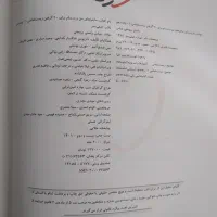 کتاب های تستی و تشریحی قیمت مناسب|کتاب و مجله آموزشی|فاضل آباد, |دیوار