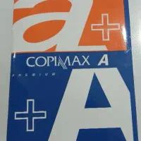 کاغذ A4 زیر قیمت بازار