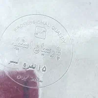 زودپز آکبند ۱۵ نفره|ظروف پخت‌وپز|آبدانان, |دیوار