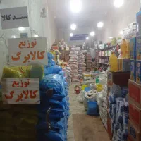 سلام حراج حراج