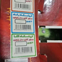 سماور گازی ۷ لیتری