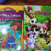 کتاب خیلی قیمت مناسب