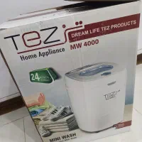 لباسشویی مینی واش