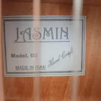گیتار