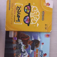 کتاب تیز هوشان