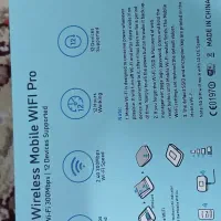 مودم ۵جی قابل حمل|مودم و تجهیزات شبکه|تهران, ایرانشهر|دیوار