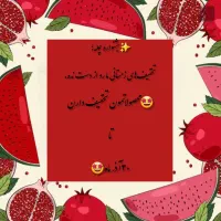 لوازم آرایشی بهداشتی