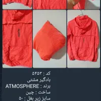 انواع بادگیر مشتی