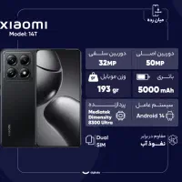 گوشی شیائومی 14T|موبایل|اردبیل, |دیوار