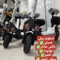 اسکوتر برقی*حرفه ای *فول آپشن|دوچرخه، اسکیت، اسکوتر|سیرجان, |دیوار