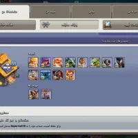 کلش اف کلنز تان هال ۱۶|کنسول، بازی ویدئویی و آنلاین|بهارستان, |دیوار