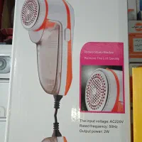 پرزگیر برقی NOVA