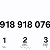 فروش سیم کارت 09189180765