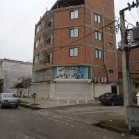 رهن یک واحد اپارتمان