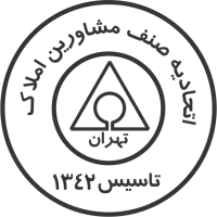 رفع مشکل طبقه اضافه و تخلف تجاری و.... در منطقه 14