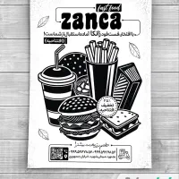 چاپ تراکت قیمت چاپ مفت مفت تحویل در لحظه