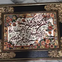 تابلو فرش وان یکاد