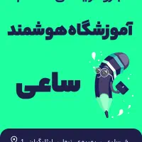 تدریس هوشمند ریاضی علوم عربی