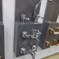 ست اقتصادی