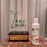 محصولات گیاهی عطارباشی