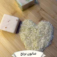 کرم سفید کننده قویی اورجینال|آرایشی، بهداشتی، درمانی|چابهار, |دیوار