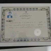 وکیل پایه یک مشاوره تخصصی