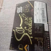 فرش ۴ متری طرح بن تن