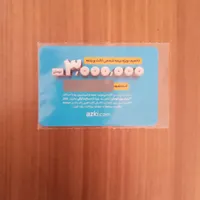 کارت تخفیف بیمه