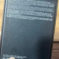 ایفون ۱۳ پرو صفر اکبند|موبایل|تبریز, |دیوار