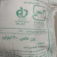 10 کیسه آرد تازه جوانه شوشتر دونه 1250 تومن