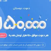 ورودبه بلوبانک و افتتاح حساب رایگان