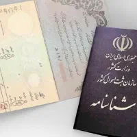 مفقودی مدارک