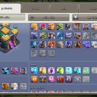 کِلش تان ۱۴