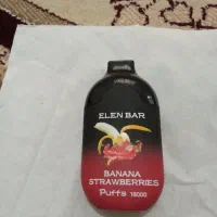 ویپ یاقلیان شارژی|زیورآلات و اکسسوری|علیآباد کتول, |دیوار