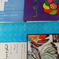 وسایل خیاطی