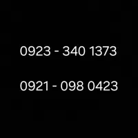 سیمکارت رایتل صفر بنام