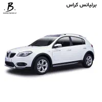 برلیانس کراس ۱۶۵۰ اتوماتیک