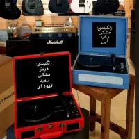 گرام گرامافون ترنتیبل