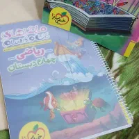 کتاب کمک آموزشی خیلی سبز|کتاب و مجله آموزشی|فولادشهر, A2|دیوار