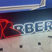 تابلو نئون باربر اریشگاه