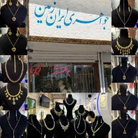 بدون درصد ساخت جواهری ایران زمین،اول فردوسی جنوبی