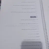 جزوه کلاس سوم و پنجم