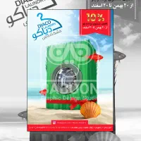 طراحی گرافیک و تصویر سازی|خدمات رایانه‌ای و موبایل|کرج, ساسانی (قلمستان)|دیوار